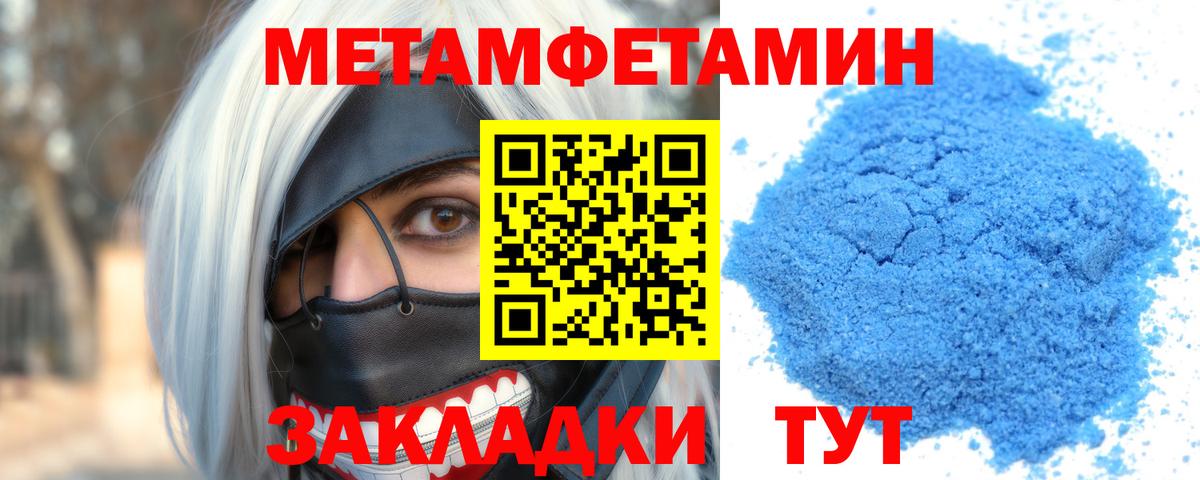 Amphetamine 97% Бутурлиновка