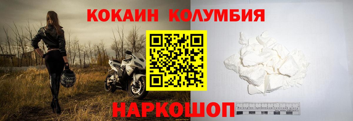 Кокаин Эквадор Бутурлиновка