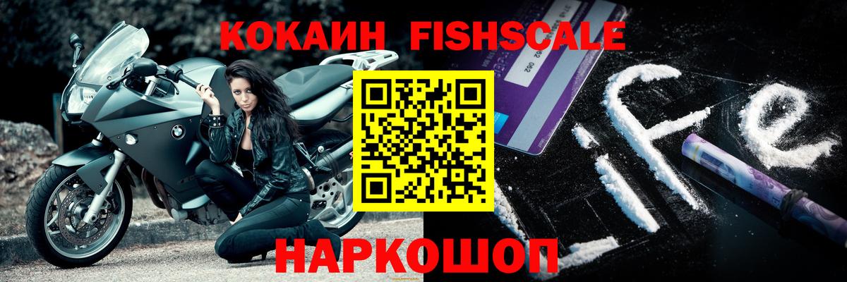 Бутурлиновка  Кокаин Эквадор  Кокаин Боливия  Cocaine  Вход с VPN 