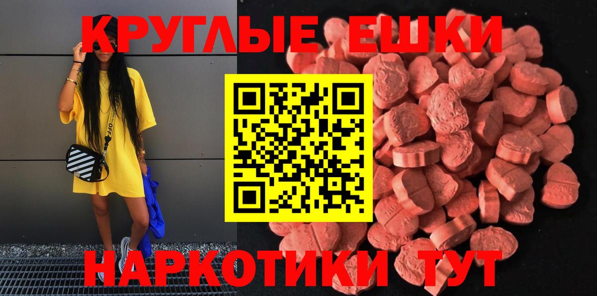 Ecstasy VHQ  Экстази Дубай  blacksprut рабочий сайт  Бутурлиновка  Вход с VPN 