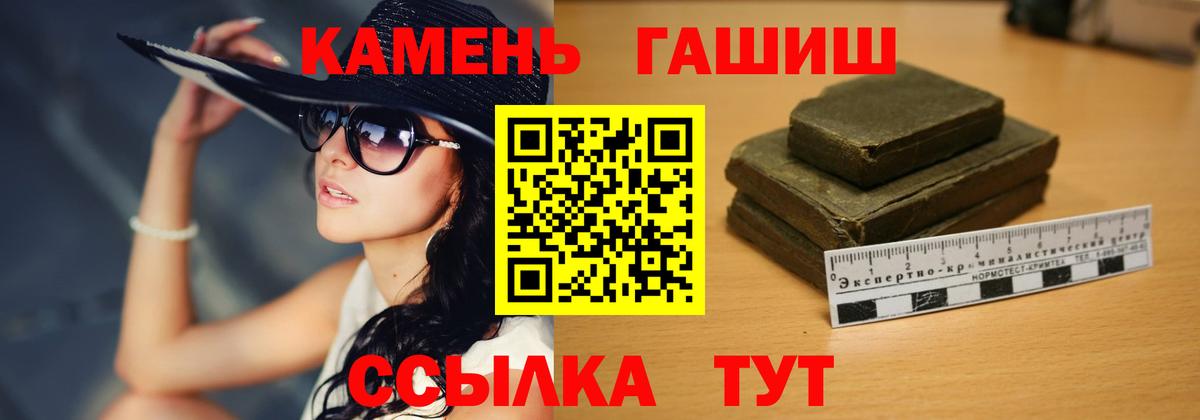 Бутурлиновка  ГАШ  Вход с VPN  как найти закладки  Гашиш hashish  Гашиш индика сатива 