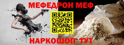 альфа пвп Гусев