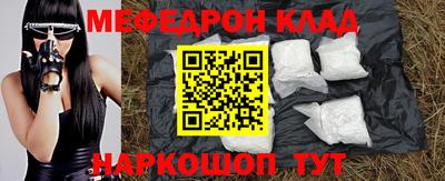 круглые Гусиноозёрск