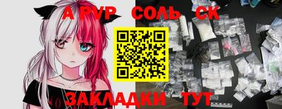 круглые Гусиноозёрск