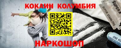 альфа пвп Гусев