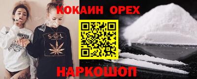 ГАЛЛЮЦИНОГЕННЫЕ ГРИБЫ Гусь-Хрустальный