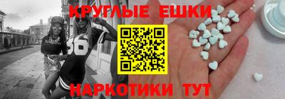 ГАЛЛЮЦИНОГЕННЫЕ ГРИБЫ Гусь-Хрустальный