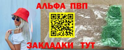 ГАЛЛЮЦИНОГЕННЫЕ ГРИБЫ Гусь-Хрустальный