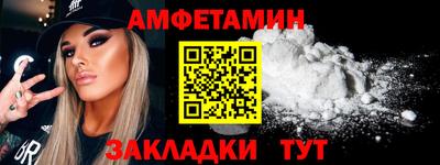 альфа пвп Гусев
