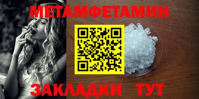 ГАЛЛЮЦИНОГЕННЫЕ ГРИБЫ Гусь-Хрустальный