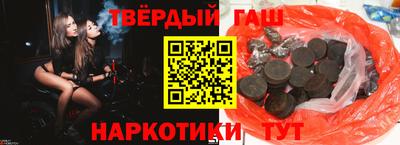 альфа пвп Гусев