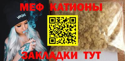 ГАЛЛЮЦИНОГЕННЫЕ ГРИБЫ Гусь-Хрустальный