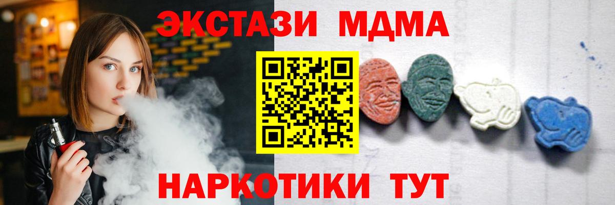 MDMA VHQ Бутурлиновка
