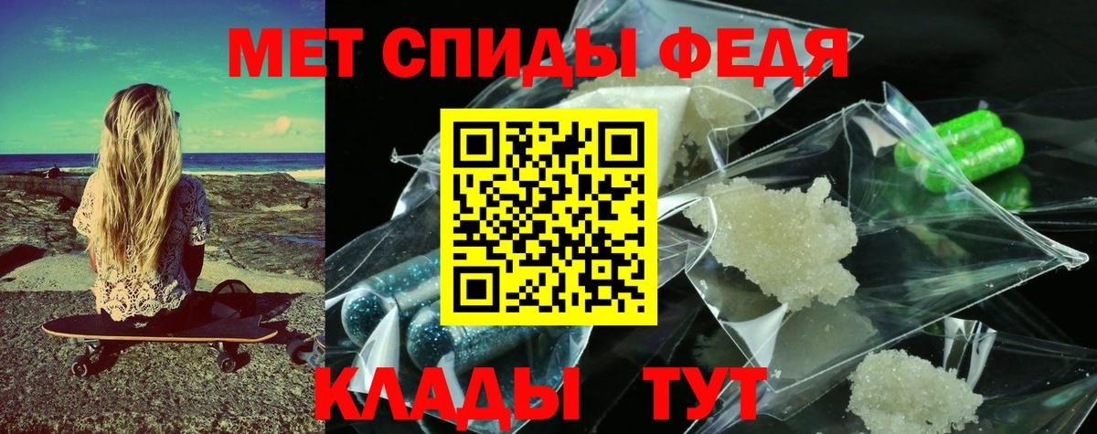 МЕТАМФЕТАМИН винт Бутурлиновка