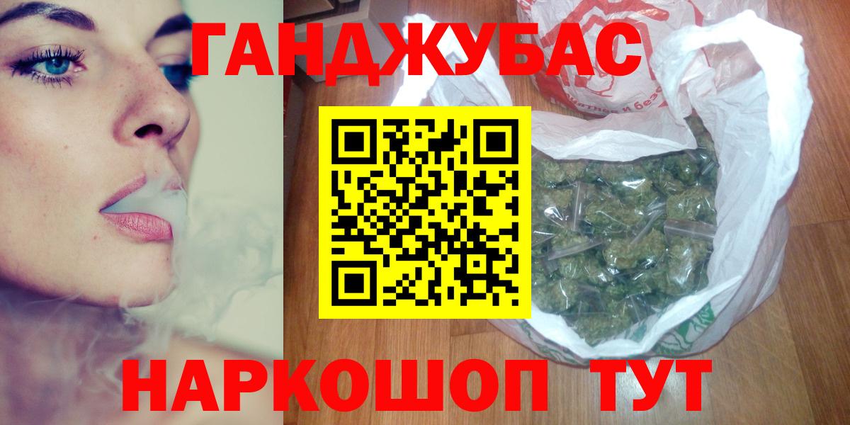 Марихуана сатива Бутурлиновка