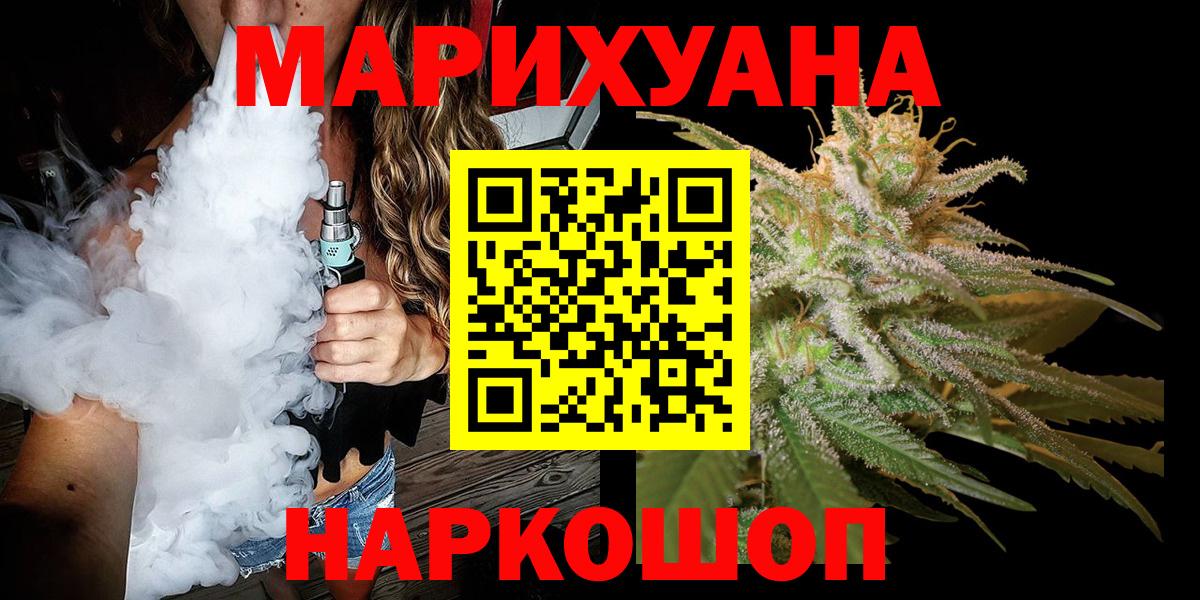Шишки марихуана семена  Вход с VPN  Бутурлиновка  Бошки Шишки SATIVA & INDICA 